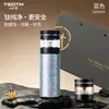Copo Separador de Água e Chá de Titânio Puro, Copo Infusor de Chá Rotativo, Garrafa Térmica Portátil para Negócios, Copo de Titânio para Preservação da Saúde, Presente de Negócios, Lembrança