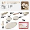 Cuenco de arroz de cerámica beige para el hogar, vajilla de inauguración de la casa, caja de regalo, plato, tazón, palillos, combinación de tazón y plato de estilo japonés, 2024