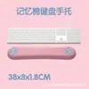 Almofada de Apoio para Pulso de Mouse de Silicone Patinha de Gato Almofada de Teclado com Espuma de Memória Mouse Pad Apoio para Pulso Almofada de Mão Aquecedor de Mão para Laptop de Escritório