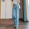 Jeans Feminino de Alta Qualidade, Modelo Largo, Super Macio, Retrô Nostálgico, Cintura Alta, Caimento Drapeado até o Chão, Slim, Calça Reta