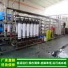 Sistema de Reúso de Água Médio Personalizado Lujian_Equipamento de Tratamento de Água para Reúso com Osmose Reversa/Nanofiltração para Tratamento Profundo de Água Residual