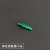 Adaptador de jeringa dispensadora adaptador dispensador adaptador accesorios adaptador dispensador conector de jeringa de cabeza grande verde