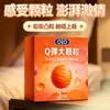Condón OLO Todo Ultrafino Ácido Hialurónico 001 Dios Masculino Hielo Fuego Productos Sexuales para Adultos Explosiones Meituan