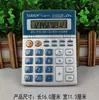 Calculadora de Voz Grande al por Mayor con Transmisión de Voz Humana Real, Calculadora Financiera de Escritorio, Computadora de Negocios Asequible para Uso en Oficina