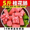 [Ingredientes para Hot Pot] Albóndigas, Oden, hot pot picante, brochetas, ingredientes para barbacoa, productos congelados mixtos, venta al por mayor comercial