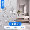 Película de vidrio esmerilado, película de privacidad para ventana engrosada, permite el paso de la luz pero bloquea la visibilidad, adecuada para dormitorios y baños, pegatina de vidrio anti-miradas indiscretas y bloqueadora de luz