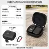 Adecuado para Dji Nano Bolsa de Cosméticos Portátil para Exteriores Cámara Deportiva Multifuncional Bolsa para Todo Uso Caja de Almacenamiento Juego de Accesorios