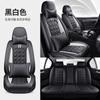 Ventas directas de fábrica transfronterizas exportación de comercio exterior nuevo cojín de asiento de coche de cuero diamante cuatro estaciones universal envolvente completo cojín para cinco asientos