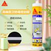 Adhesivo de vidrio neutro suizo Sika impermeable a prueba de moho cocina baño blanco adhesivo de belleza sellado de puertas y ventanas adhesivo estructural