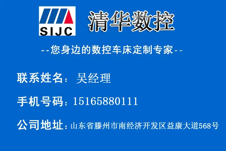 清华