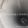 Suministro Silenciador de Acero Inoxidable Tubo de Acero Inoxidable Silenciador Silenciador de Acero Inoxidable Tubo de Escape