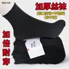 Calcetines Cortos Antideslizantes, Duraderos, de Seda Cristalina, con Suela de Algodón para Mujer, para Primavera y Verano, Calcetines de Alambre de Acero, Resistentes al Desgaste, Absorbentes de Sudor, Antideslizantes