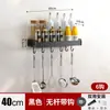 Estante de Almacenamiento de Cocina Negro Gancho Colgador de Aluminio Espacial sin Perforaciones Estante de Almacenamiento para Condimentos Montado en Pared