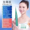Limpiador Sónico de Dientes Overclockeado, Eliminador de Sarro Dental, Dispositivo de Eliminación de Tártaro, Dispositivo de Limpieza Dental para Manchas de Humo, Cepillo de Dientes Eléctrico