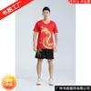 Ropa de Dragon Boat, ropa de fútbol, traje deportivo para hombre y adulto, ropa de entrenamiento, uniforme de equipo, camiseta estampada de verano
