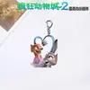 Impresión Plana 2D Animales Locos 2 Imán para Refrigerador Nick Judy Llavero Acrílico Mochila Colgante Lindo