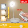 Luz nocturna USB protección ocular ahorro de energía LED lámpara de mesa de estudio lámpara de tesoro de carga portátil conveniente lámpara de regalo directo de fábrica