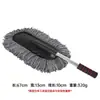 Plumero para Polvo de Coche, Herramienta de Limpieza para Coche, Suministros para Coche, Mopa para Lavado de Coches, Barredor de Polvo de Doble Propósito para Hogar y Coche, Mopa Especial para Lavado de Coches