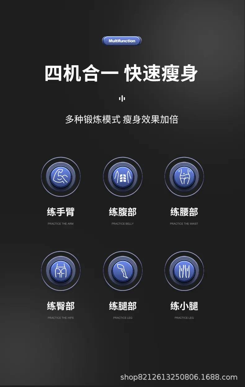 健身器材详情页_02.jpg