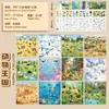 Livro de Adesivos PET Yuxian Scenic mini1.0, Cena 3D Tricô Imitado Tridimensional Diário Imersivo Brinquedo Alívio de Estresse