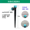 Dispositivo de riego automático, codo en T, conector rápido directo de 6 mm, conector rápido de 8 mm, accesorios de tubería de agua a alta presión para riego