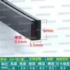 Tira de borde en forma de U de silicona transparente, tira de borde de vidrio, tarjeta de 1234567810 mm, tira de borde de tablero de chapa, tira en forma de U