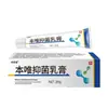 Crema Antibacteriana Xiangyitang Benwei Alivia la Picazón, Manos que Pican, y Alivia la Picazón. La Crema Antibacteriana Tópica Se Envía el Mismo Día