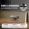 JOYE Junyue Pinza Adhesiva de Escritorio Enchufe de Escritorio Escritorio Escritorio Mesa Placa de Enchufe USB Multifuncional para el Hogar
