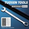 Takson Tools Atacado Multifuncional Espelho Torx Aberto Chave de Dupla Finalidade Manual de Duas Cabeças Chave Torx de Tamanho Grande