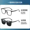 Óculos de Visão Noturna Magnéticos de Clipe, Estilo Tiktok, Óculos de Sol Três em Um, Óculos de Grau de Armação Grande, Dropshipping a