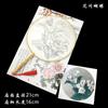 Abanico en Blanco para Pintura China para Copiar Pintura Gongbi, Abanico Redondo para Colorear, Pintura DIY Infantil, Artesanías de Bambú, Manualidades de Bambú