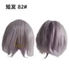 Personaje de Anime Juego Periférico Rendimiento Vestido Peluca Corta Cabello Lacio Al por Mayor