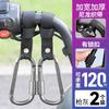 Gancho para veículo elétrico frontal universal bateria bicicleta motocicleta gancho forte capacete gancho para retirada carga rolamento