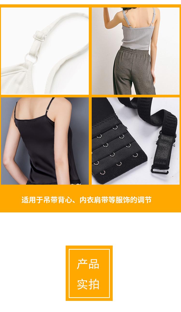 塑料文胸扣_06.jpg