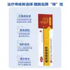 En Stock Gel Médico para Hemorroides Hemorroides Internas Hemorroides Externas Hemorroides Mixtas Dolor Perianal Hinchazón Anal Picazón Tipo Interno y Externo Carne