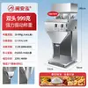 Minanhong máquina de carga automática gránulo polvo semilla níspero condimentos polvo pesaje azufaifo alimentación cuantitativa exportación