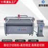 Juguete de Peluche Cuchillo Vibratorio Máquina Cortadora de Tela Fabricante Personalizado Lana Tejida Piel Artificial Piel de Animal Terciopelo Máquina de Corte