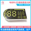 Instrumento de Veículo Elétrico led Tubo Digital Display Eletrodoméstico Armário Inteligente para Cozinhar Arroz Eletrodoméstico de Alta Tensão led Tubo Digital