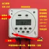 CN101A Microcomputadora Interruptor de Control de Tiempo Pequeño DC12V24AC Temporizador de Fuente de Alimentación para Farola Cartelera 220v110