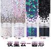 2mm redondo pequeno disco contas de unhas lantejoulas matte candy color unhas jóias fluxo cânhamo cola enchimento