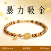 Pulseira de Olho de Tigre Amarelo Natural com Fragmentos de Prata Dupla Volta Camadas de Cristal Amarelo Pulseira de Luxo Leve Novo Estilo Chinês Presente