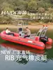 Bote Inflable de Goma Haidi RIB para Rescate y Pesca, Lancha Rápida de Aleación de Aluminio con Fondo Duro de Fibra de Vidrio, Venta al por Mayor Directamente del Fabricante