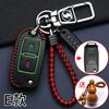 Shaanxi Auto Delong Modificado Chave Tampa X3000 Especial L3000 Caminhão X5000 Dobrável M3000S Saco Protetor