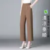 Pantalones de Verano Finos Estrechos Anchos de Pierna Caída de Cintura Alta Sueltos Cortos Rectos Pantalones Casuales para Mediana Edad y Mayores