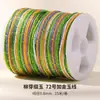 Hejiajin No. 72 Hilo de Jade Hilo Teñido Materiales Hechos a Mano DIY para Pulseras, Cordones Tejidos, Collares con Colgante y Cordones Trenzados