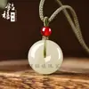 Xinjiang Mongolia Exterior Jade Hetian Jaspe Imitación Jade Blanco Hebilla de Seguridad Colgante Colgante de Jade Se Venderá Regalo Cuerda Personalizada
