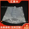 Bolsa de Muestreo de Agua de 2500ml Bolsa de Muestreo de Agua Estéril que Contiene Azufre Recolección de Muestras de Agua de Laboratorio Bolsa de Agua en Stock