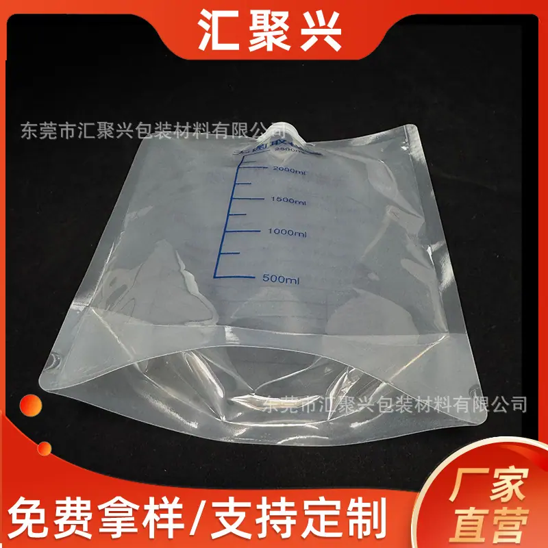 无菌取样水袋2