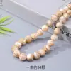 Cuentas Sueltas de Concha de Color Natural, Cuentas de Concha Modernas y Sencillas para Accesorios Hechos a Mano, Collares, Pulseras y Componentes al por Mayor