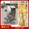 Cortadora comercial de batata, máquina para hacer papas fritas, equipo para hacer papas fritas, maquinaria para cortar papas grandes, maquinaria Tengsheng